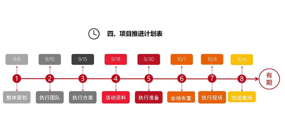 未標(biāo)題-4