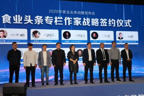 為5000萬糖酒食品人提供一站式內(nèi)容服務(wù) 食業(yè)頭條未來戰(zhàn)略與文化經(jīng)紀(jì)人服務(wù)全披露